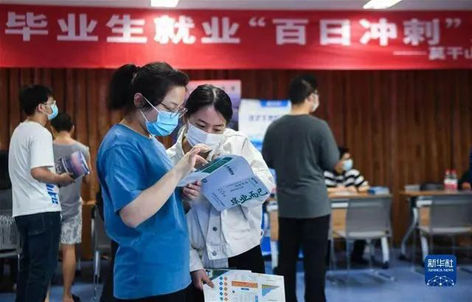 求職過關(guān)斬將，沒想到最后敗給了“性格”，這是怎么回事？