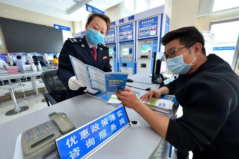 退！減！免！緩！延！今年這些錢你省了嗎？