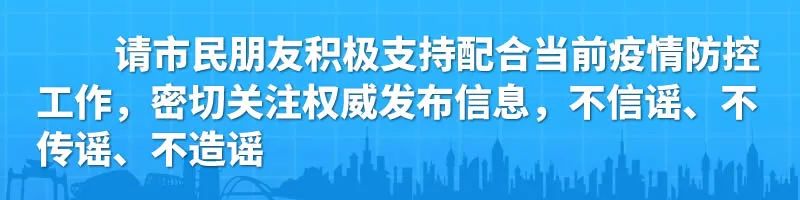 “梧州正在加快建設(shè)方艙醫(yī)院是即將封城的信號”？謠言！