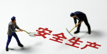 【答題有獎(jiǎng)】自治區(qū)安委辦2022年新《安全生產(chǎn)法》知識(shí)競賽線上“競賽場(chǎng)”開始啦！