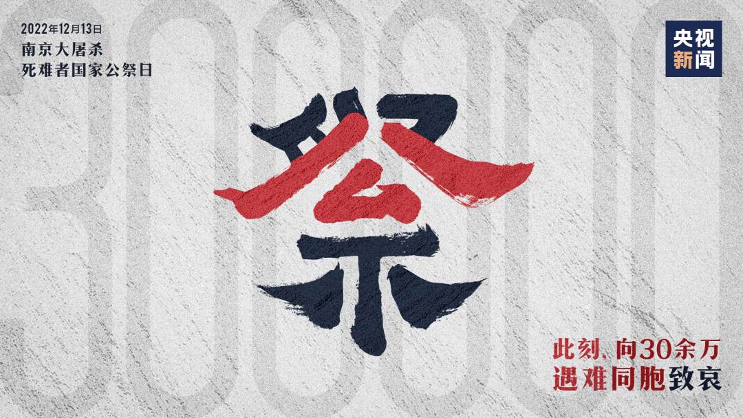 85年，從未忘記！