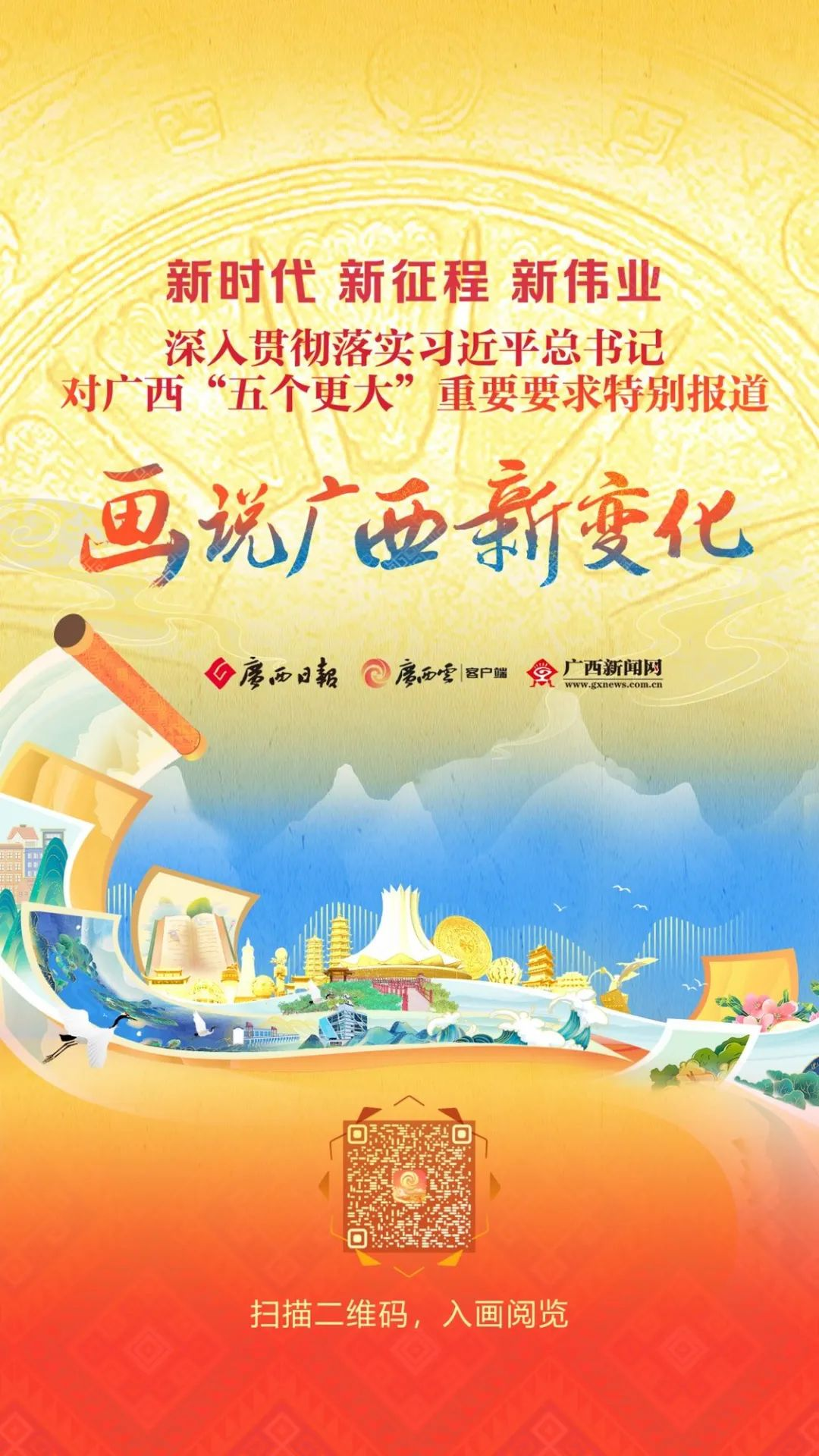 微信圖片_20231019171145.png
