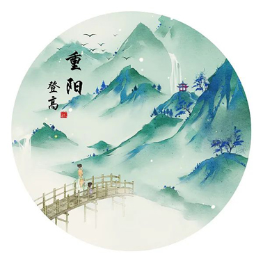 今日重陽(yáng)，這些習(xí)俗你知道多少？