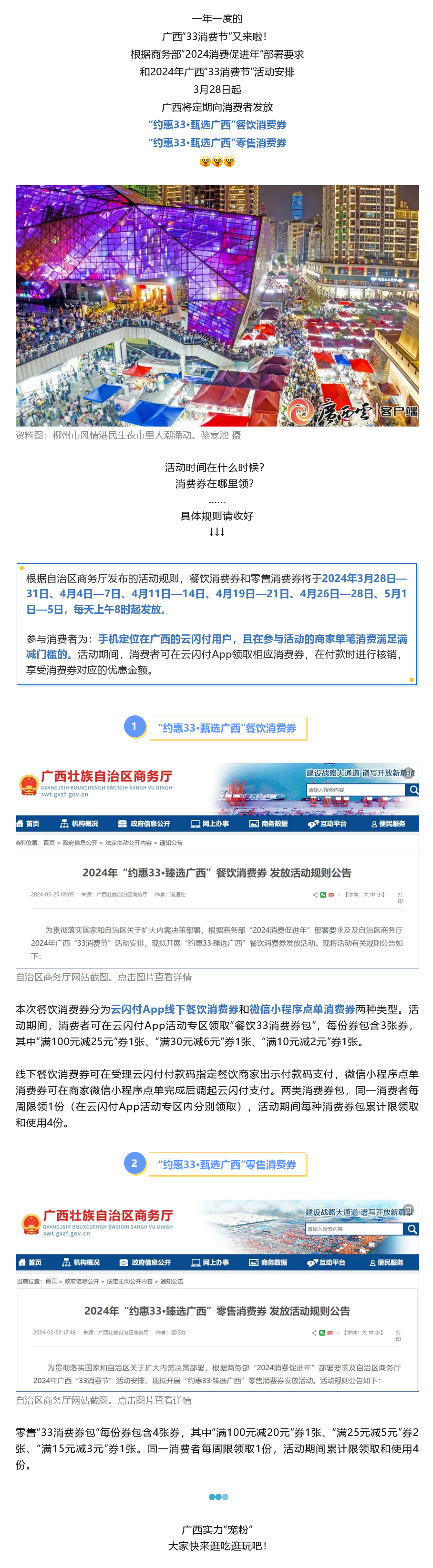 火狐截圖_2024-03-27T14-40-06.826Z.png