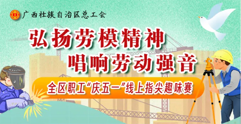 手指動一動，好禮來相送
