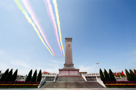 正義必勝！和平必勝！人民必勝！