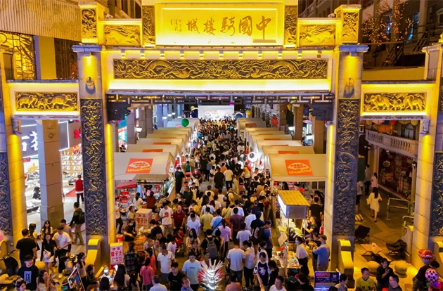 2024國(guó)際旅行商大會(huì)同款線路，一起打卡吧！