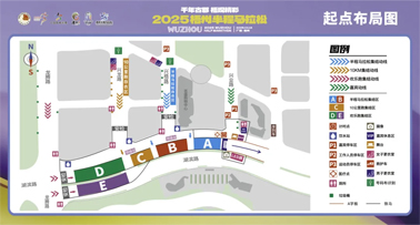 2025梧州半程馬拉松比賽日擺渡車安排，速速收藏