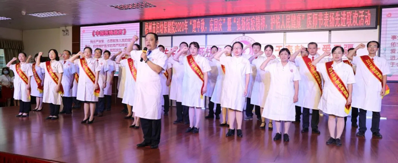 喜報！市婦幼保健院工會喜獲全國模范職工之家榮譽(yù)稱號