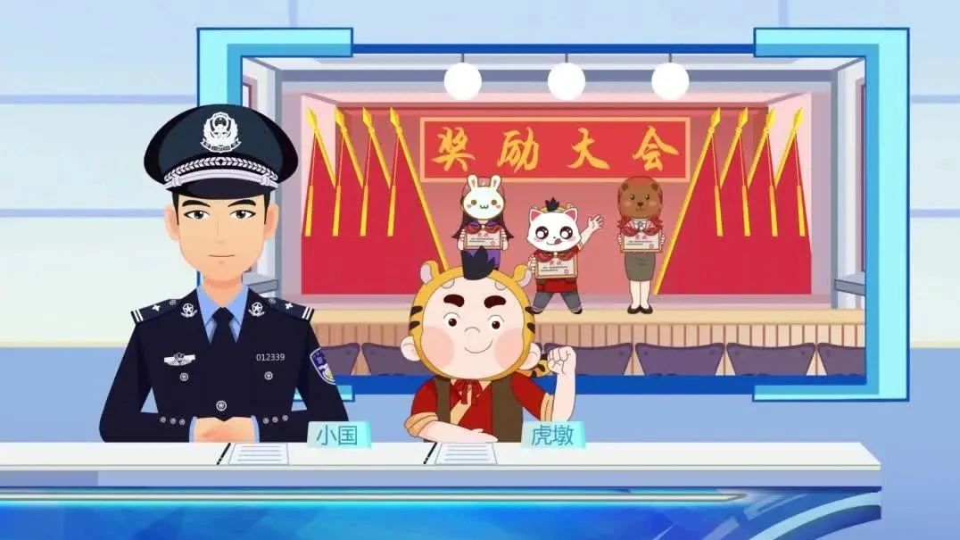 普法動(dòng)畫 《公民舉報(bào)危害國家安全行為獎(jiǎng)勵(lì)辦法》