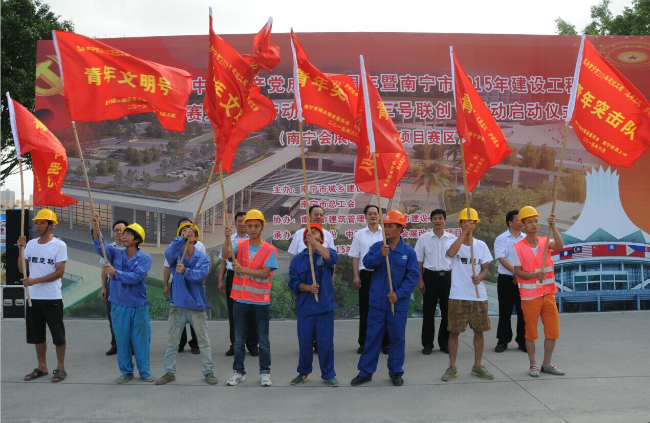 “五賽五比三聯(lián)創(chuàng)”勞動競賽助推“美麗南寧”建設