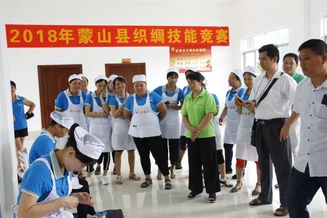 蒙山縣總工會(huì)舉行第三屆織綢技能競賽