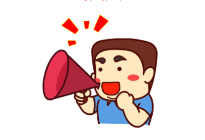 年假，五種情況不能休，你都了解了嗎？