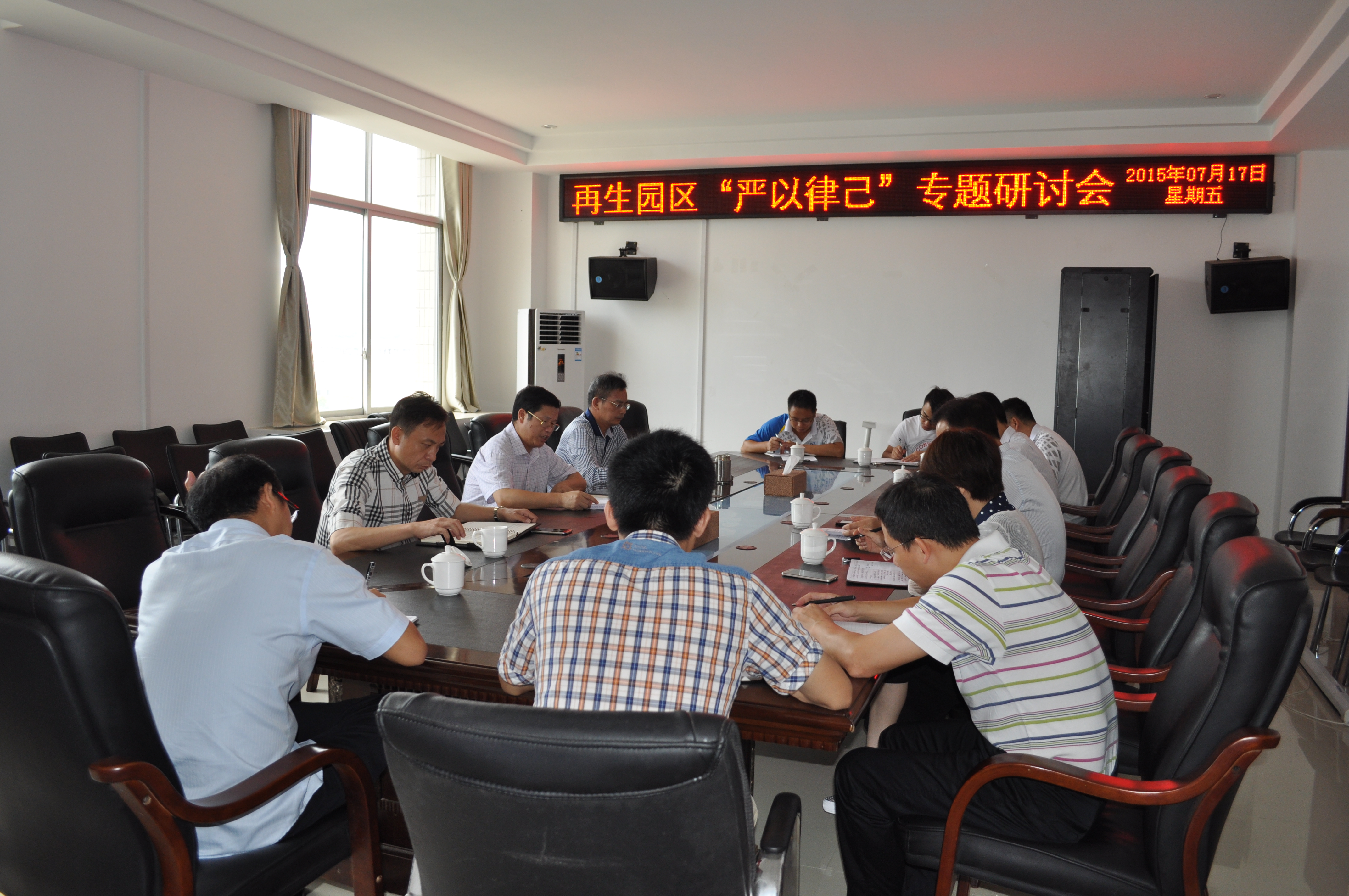 梧州進(jìn)口再生資源加工園區(qū)工會聯(lián)合會在梧州市總工會的正確領(lǐng)導(dǎo)下，在園區(qū)工委、管委會的具體指導(dǎo)下，扎實(shí)開展“三嚴(yán)三實(shí)”專題教