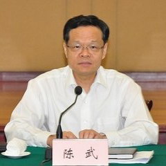 珠江防總2015年工作會議在福州召開 陳武出席會議并講話